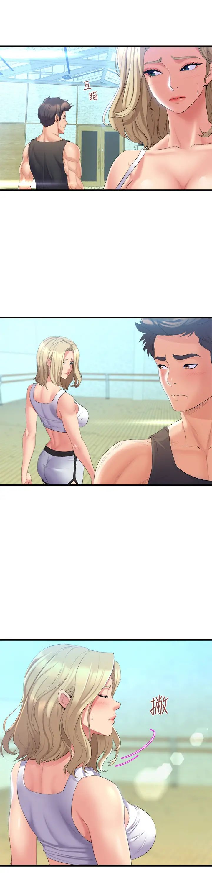 舞蹈系學姊們第3話-我們…來做吧