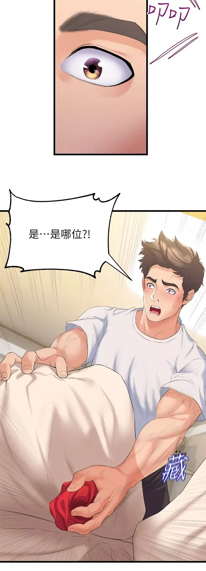 舞蹈系學姊們第3話-我們…來做吧