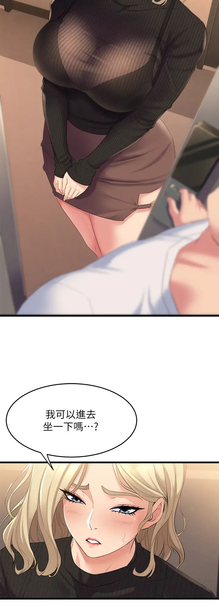 舞蹈系学姊们第3话-我们…来做吧