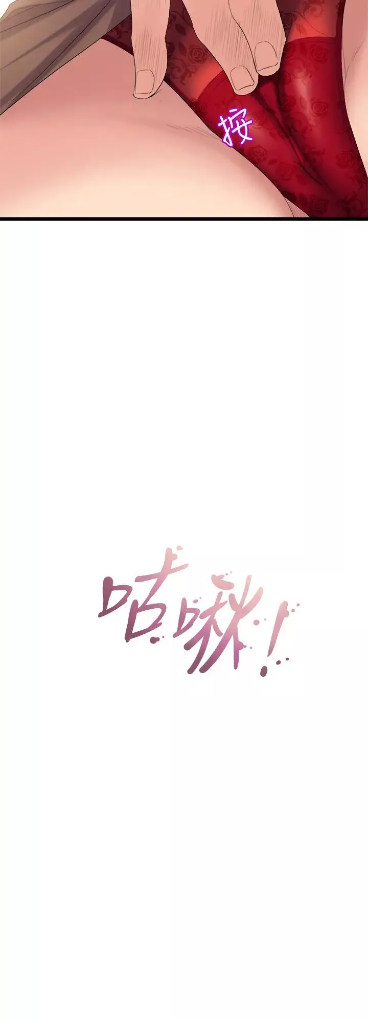 舞蹈系学姊们-第3话-我们…来做吧 - 图片 68
