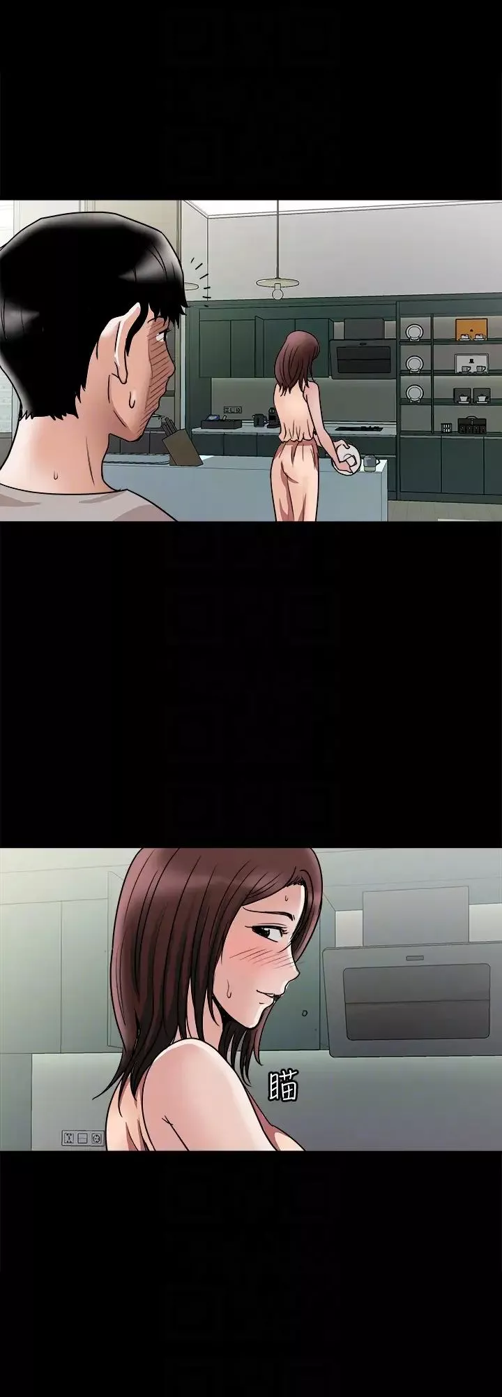 别人的老婆-第35话-(第2季)偷窥的慾望 - 图片 11