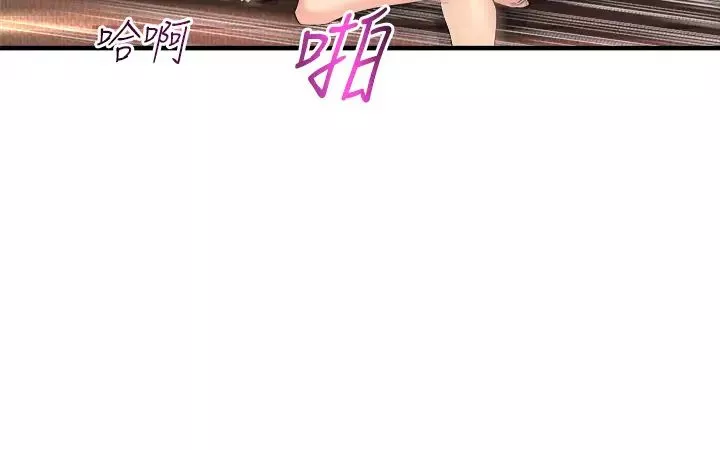 舞蹈系学姊们-第4话-用身体来道歉 - 图片 26