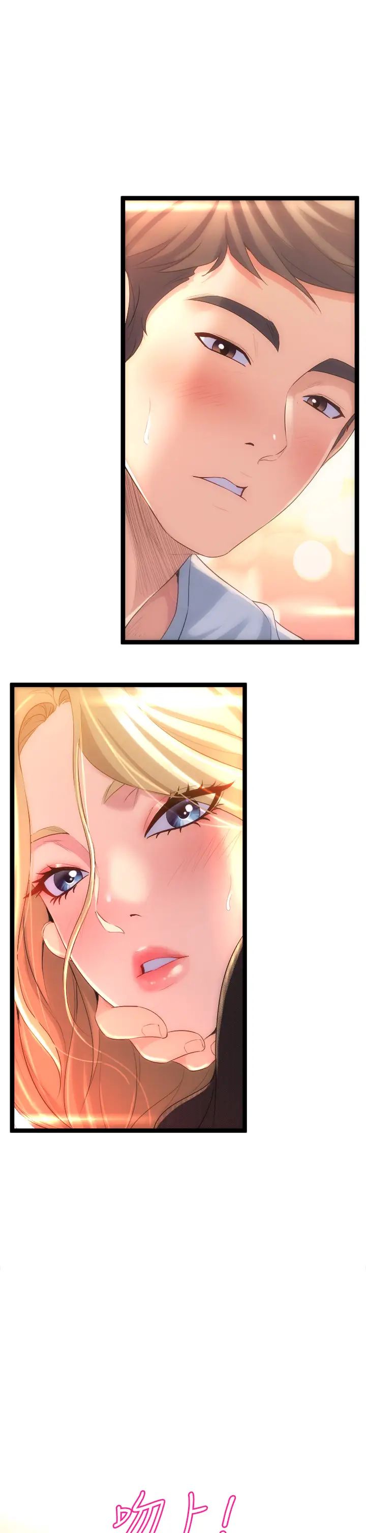 舞蹈系学姊们第4话-用身体来道歉