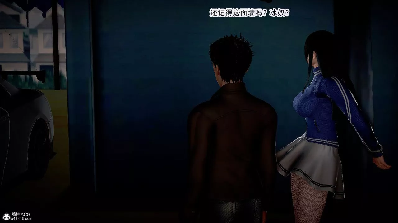 [3D]冰峰魔戀第35話