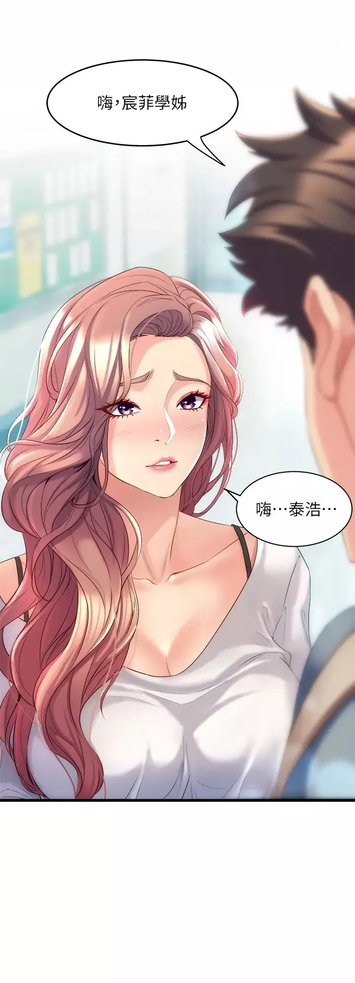 舞蹈系学姊们-第4话-用身体来道歉 - 图片 54
