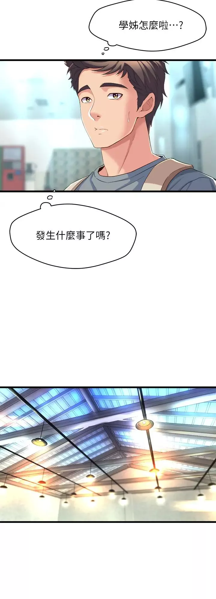 舞蹈系学姊们-第4话-用身体来道歉 - 图片 58