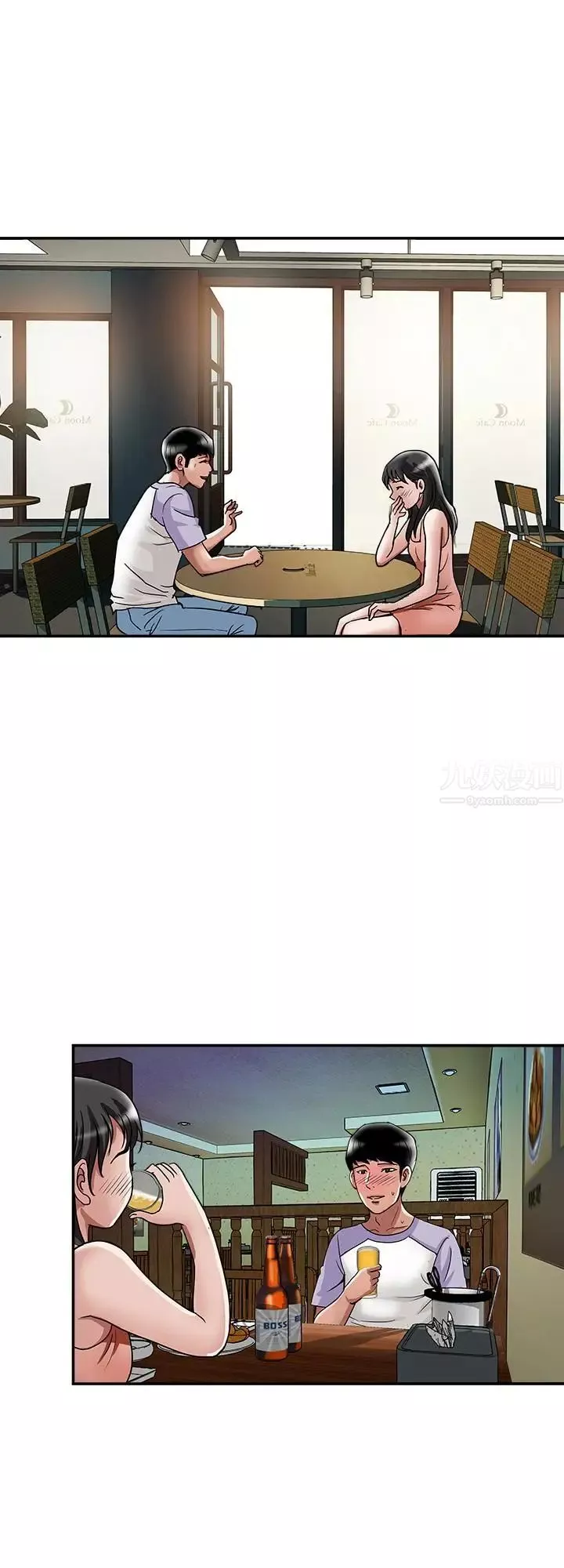 別人的老婆第36話-(第2季)我想抱妳