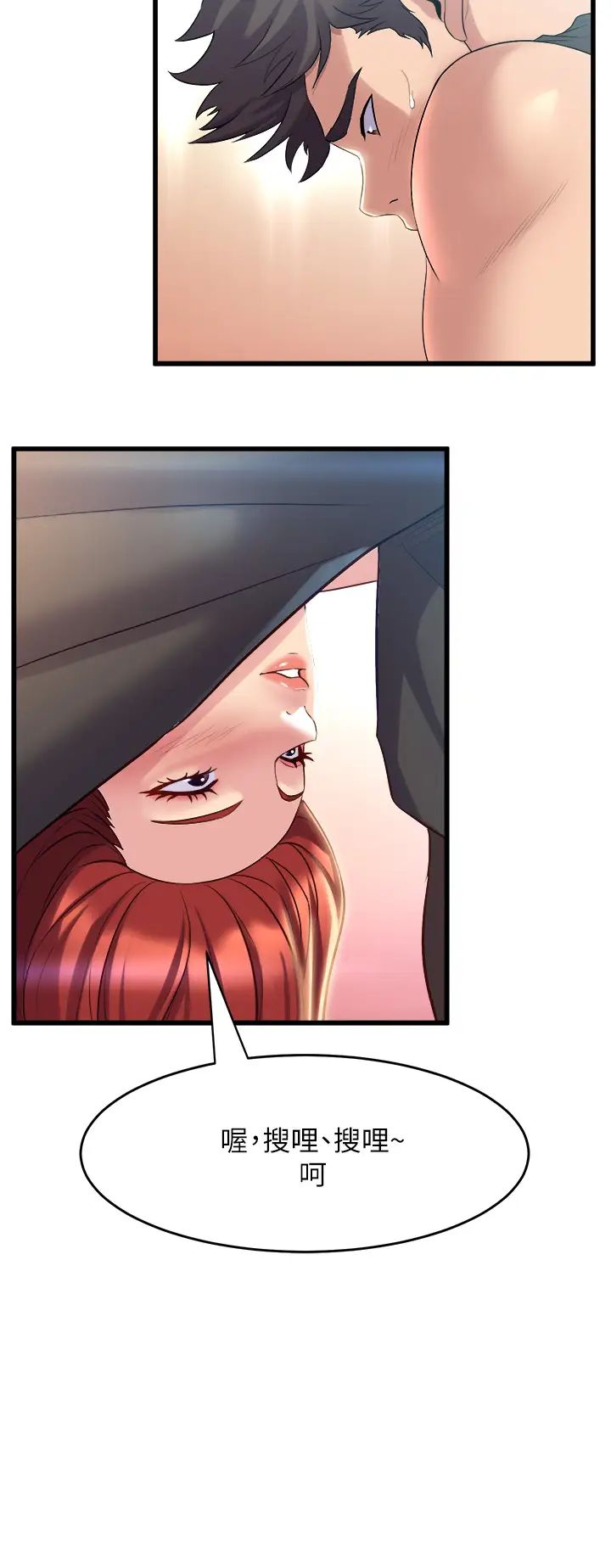 舞蹈系学姊们第4话-用身体来道歉