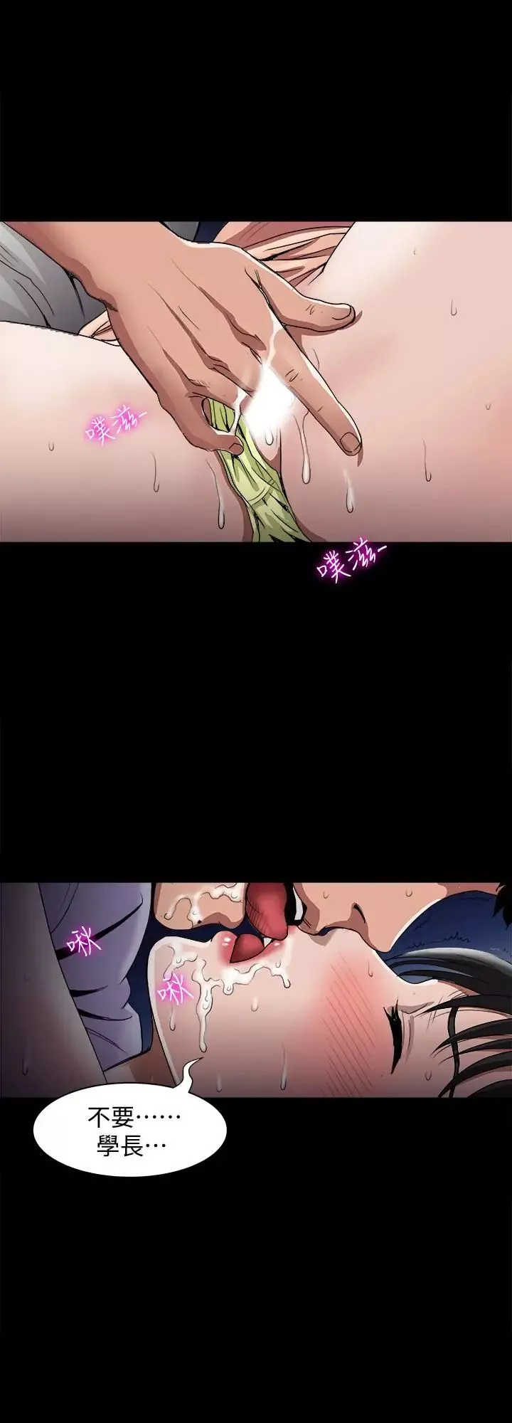 別人的老婆第37話-(第2季)魂牽夢縈的師母胴體