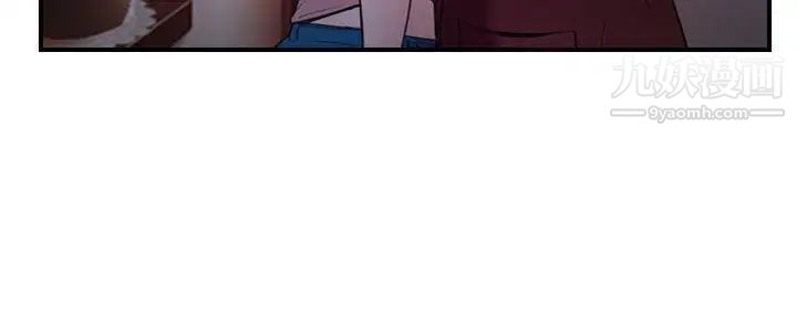 猜不透的心第27话