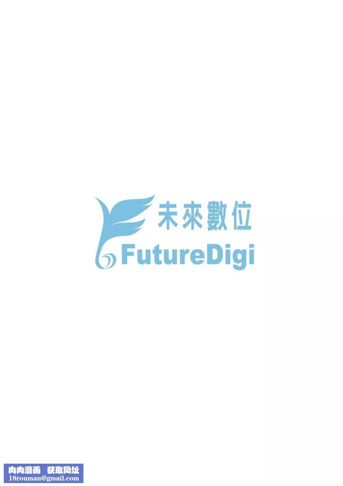 [メガねぃ]思春期のお勉强｜思春期的性学习[中国翻訳][DL版]-[メガねぃ]思春期のお勉强｜思春期的性学习[中国翻訳][DL版] - 图片 214