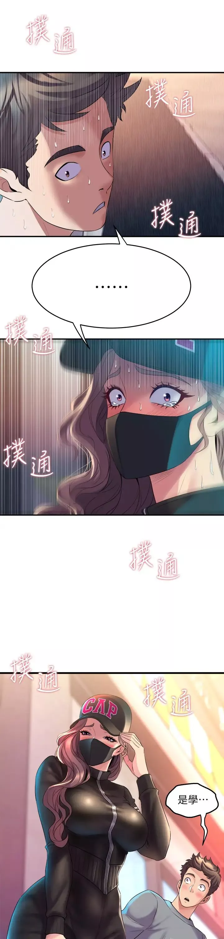 舞蹈系学姊们-第5话-别以为做爱就能扯平 - 图片 53