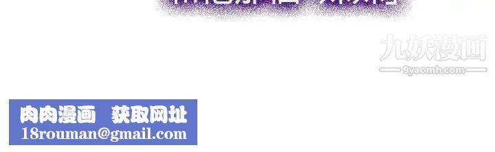 猜不透的心第28话