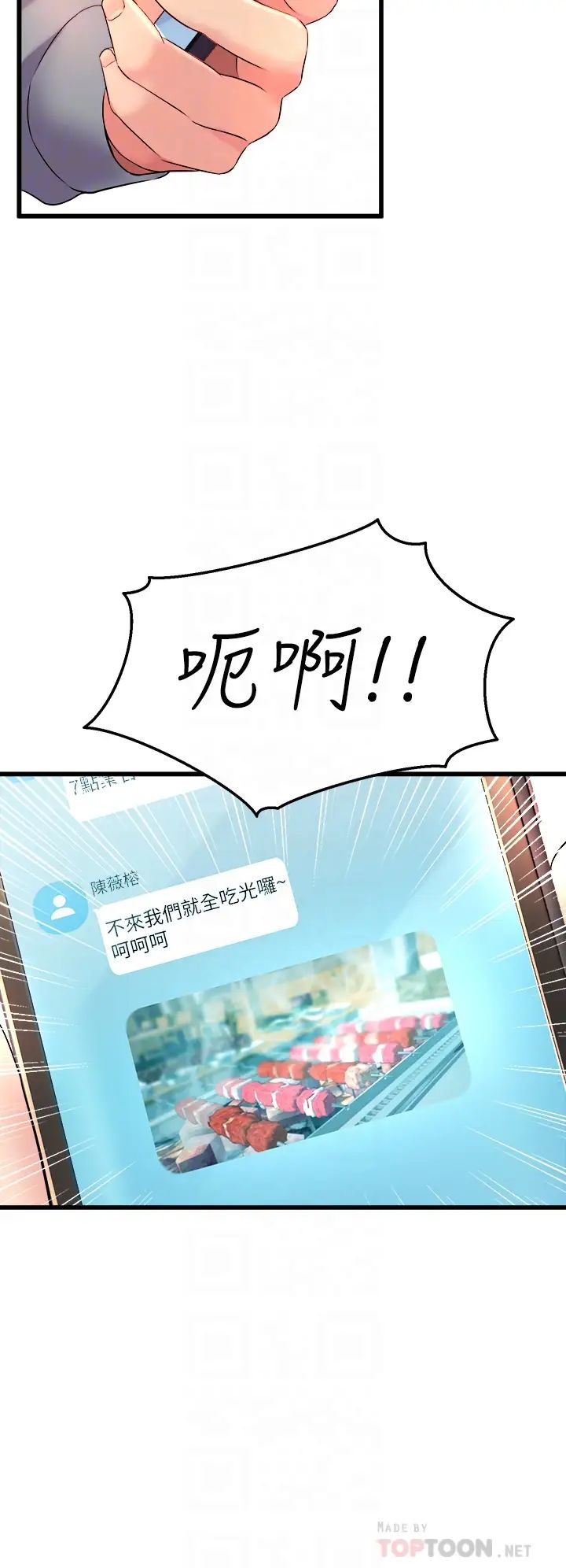 舞蹈系學姊們第6話-特別讓你內射