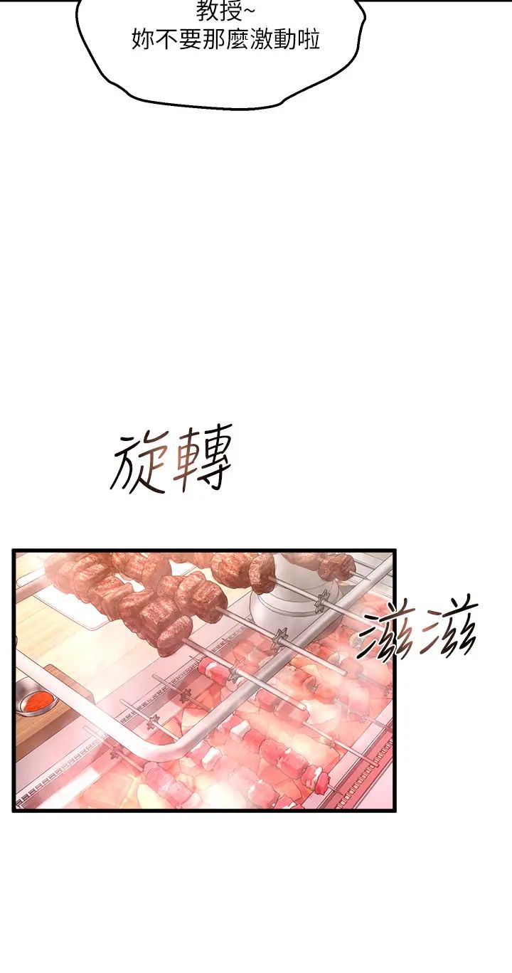 舞蹈系學姊們第6話-特別讓你內射