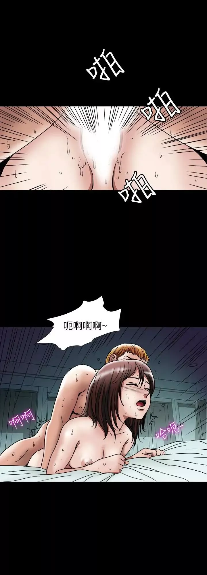 别人的老婆-第39话-(第2季)英宇开门见山的问题 - 图片 20