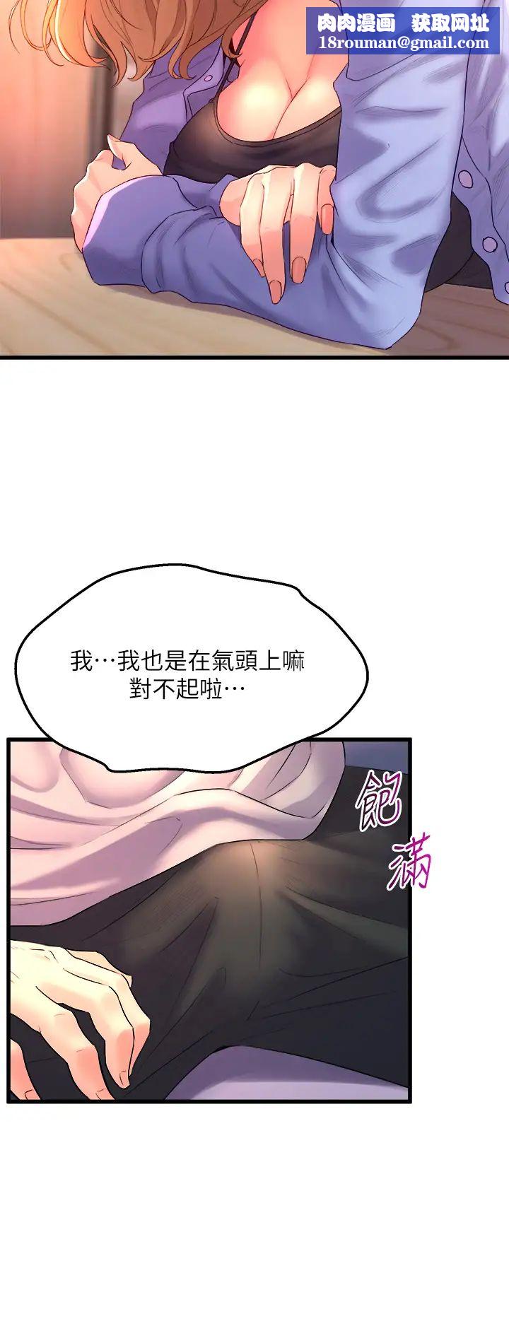 舞蹈系学姊们第6话-特别让你内射