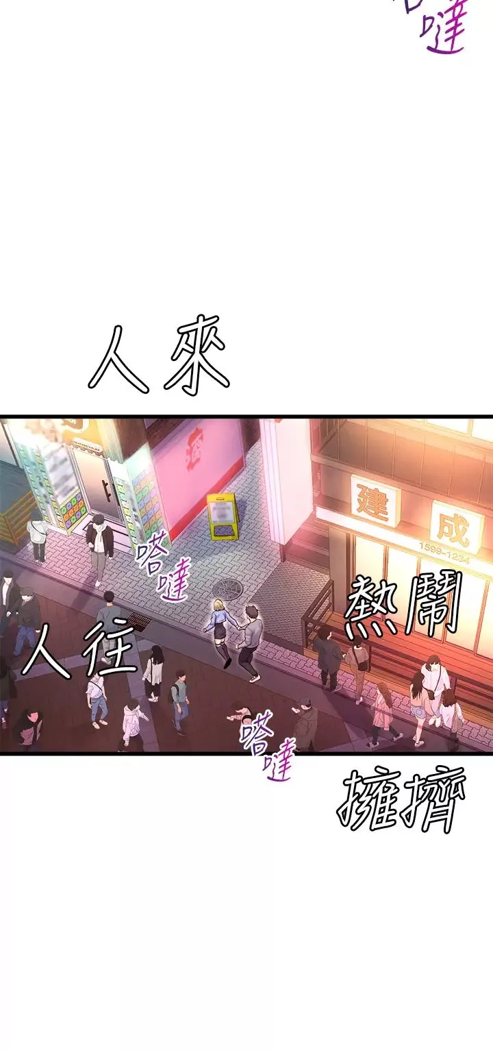 舞蹈系学姊们-第6话-特别让你内射 - 图片 36