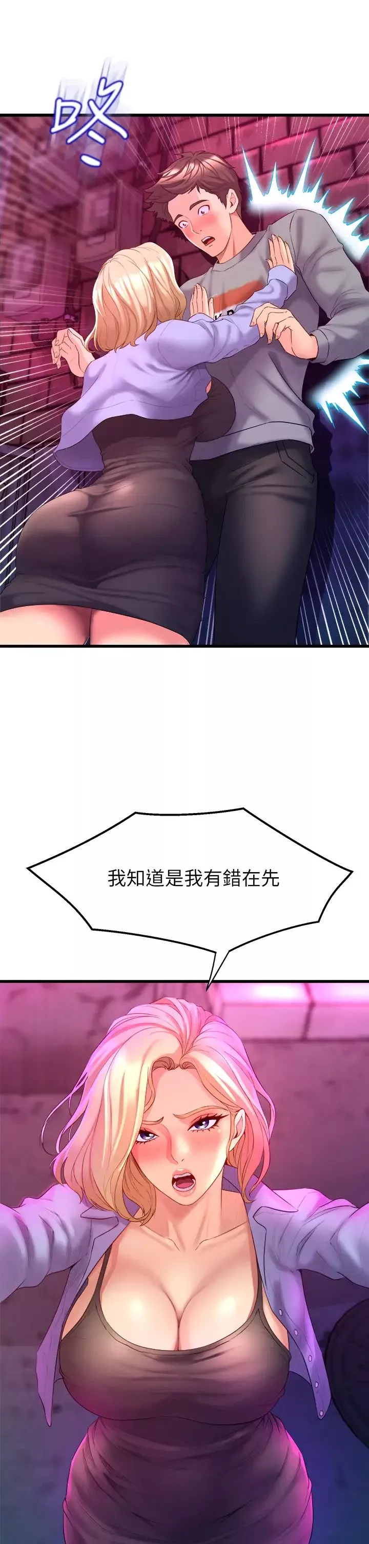 舞蹈系學姊們第6話-特別讓你內射