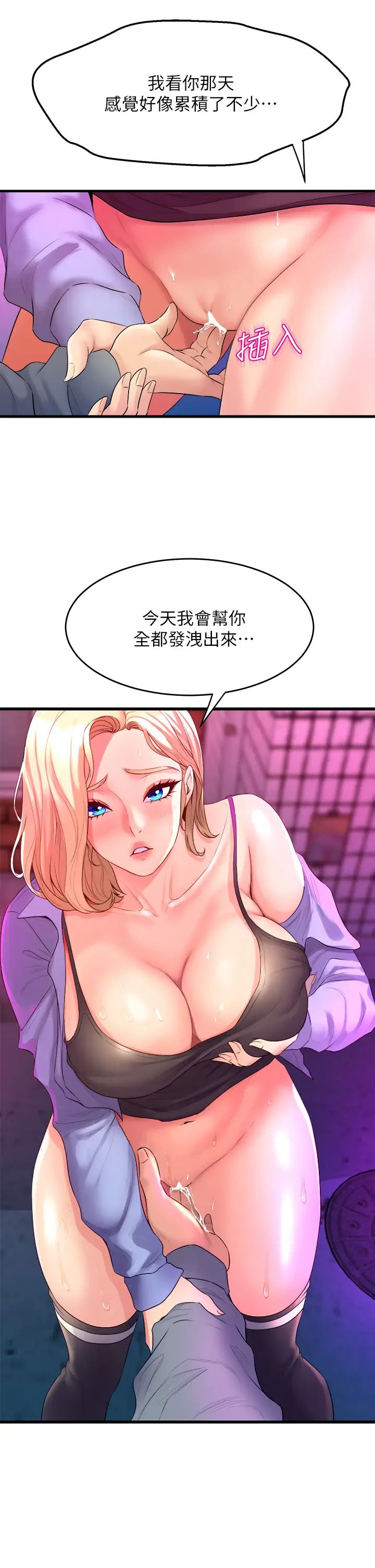 舞蹈系學姊們第6話-特別讓你內射