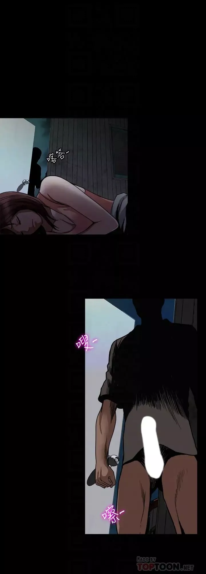 别人的老婆-第40话-(第2季)暗夜突袭而来的魔爪 - 图片 27