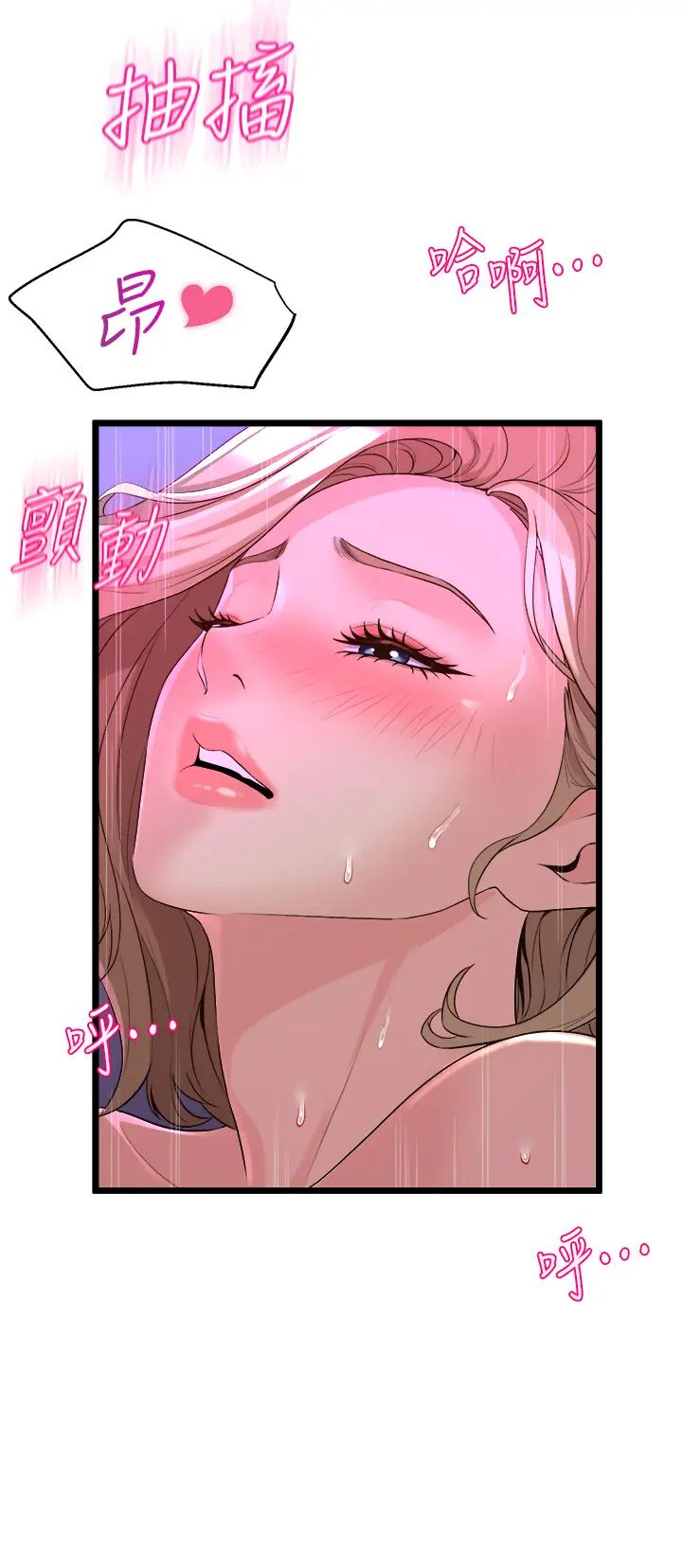 舞蹈系学姊们第7话-未曾尝过的美妙滋味