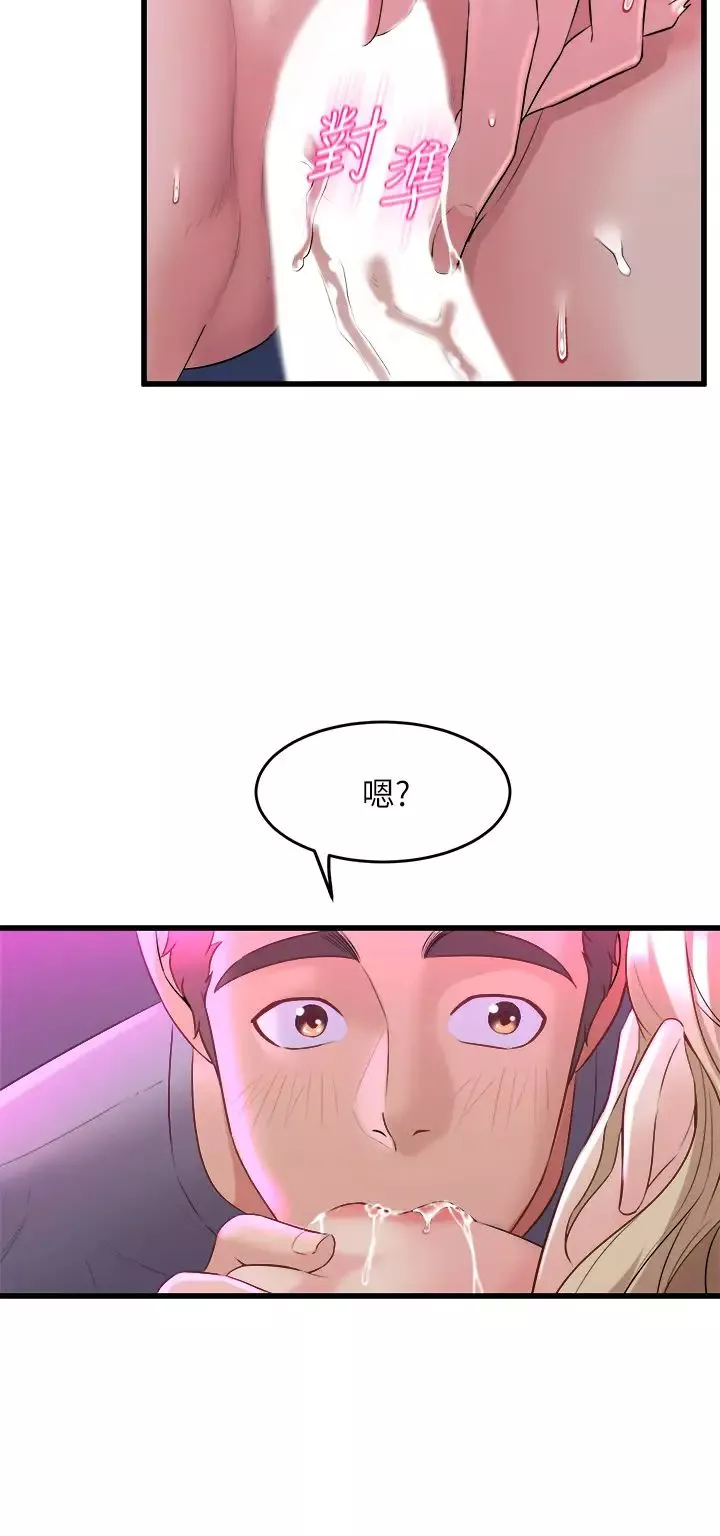舞蹈系學姊們第7話-未曾嘗過的美妙滋味