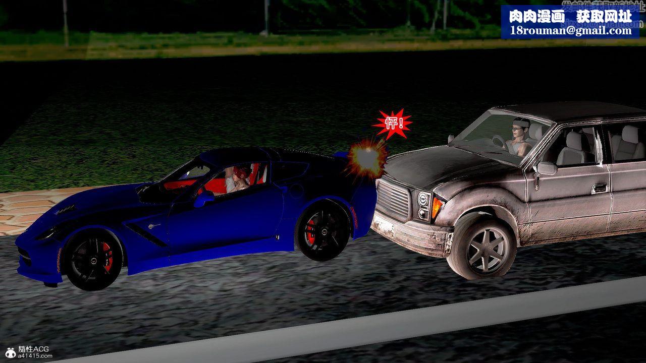 [3D]冰峰魔恋第37话