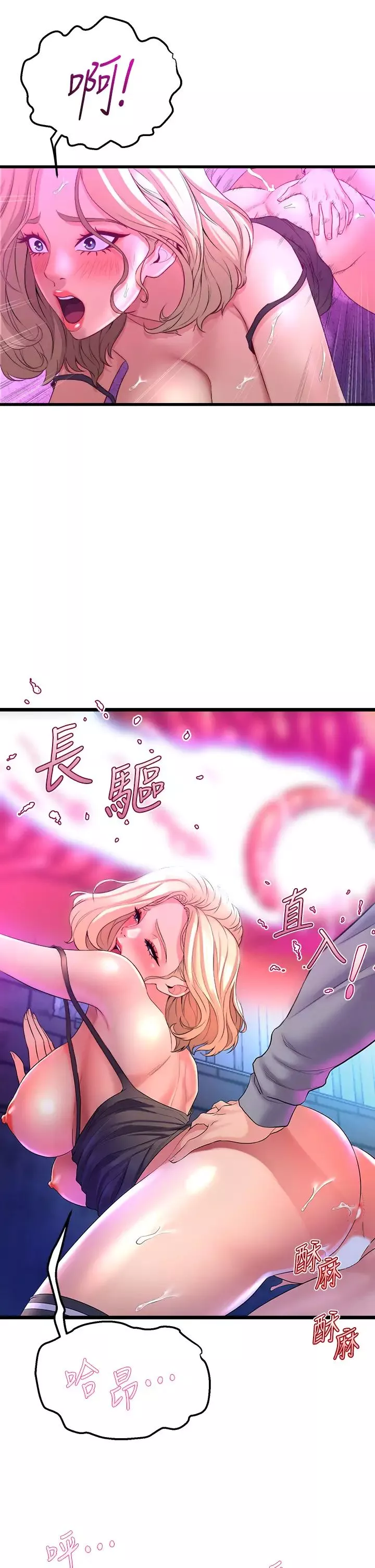 舞蹈系學姊們第7話-未曾嘗過的美妙滋味