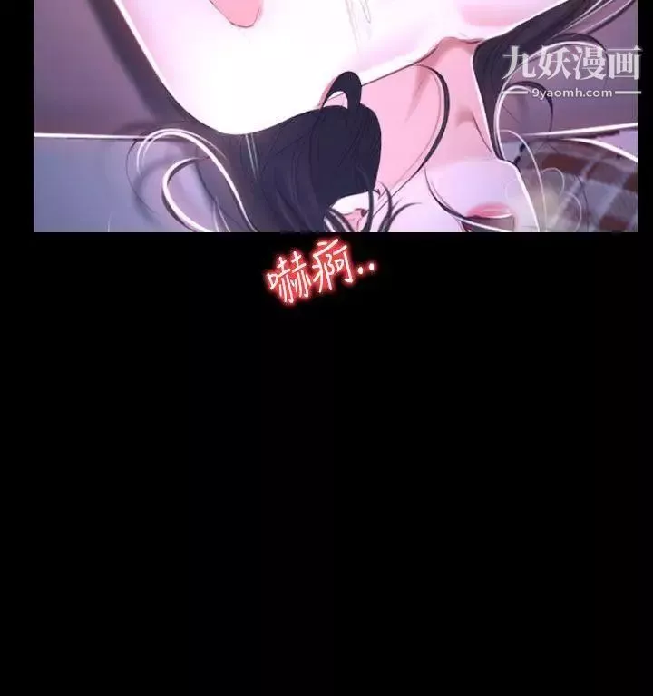 猜不透的心-第30话 - 图片 14