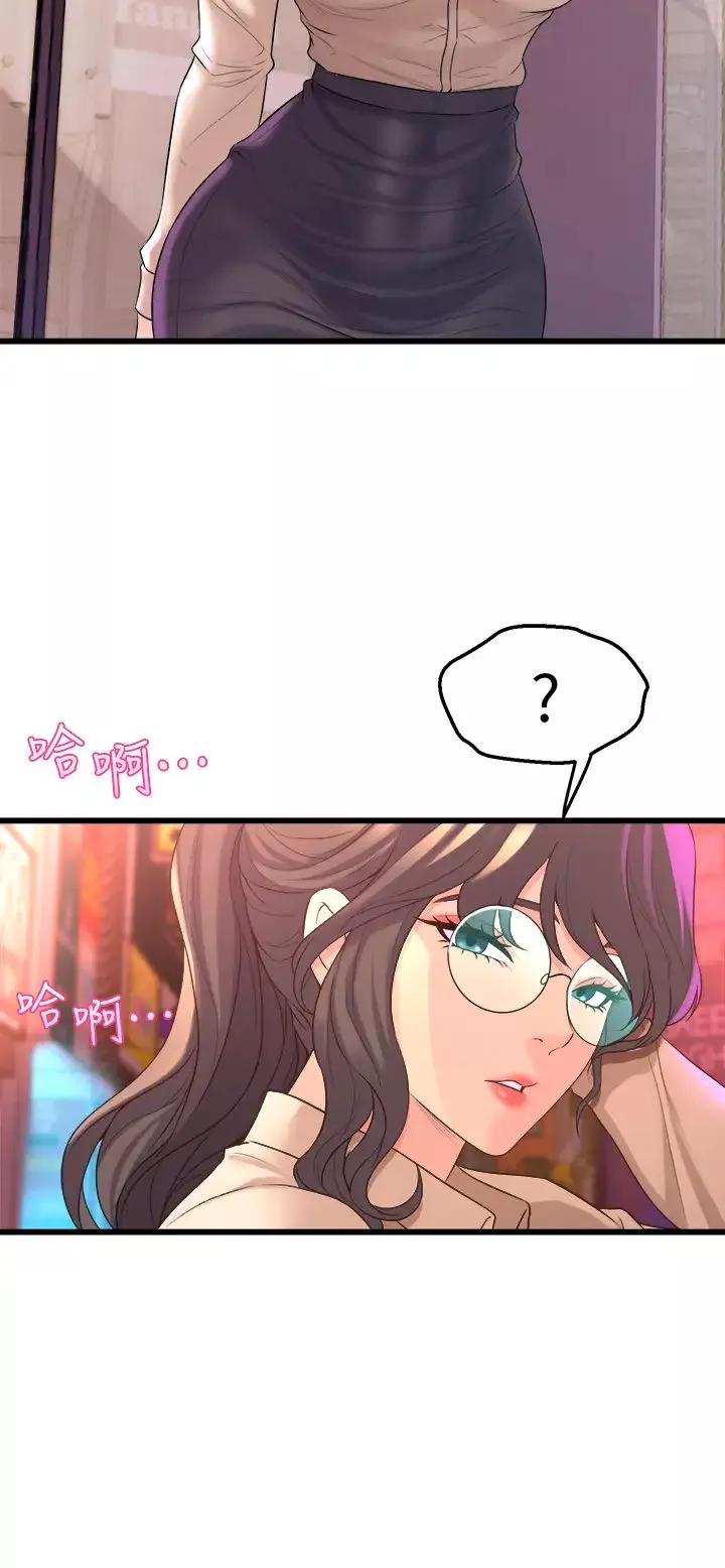 舞蹈系學姊們第7話-未曾嘗過的美妙滋味