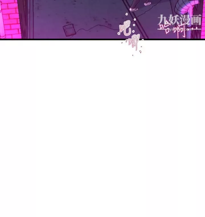 舞蹈系学姊们-第8话-最近的年轻人真乱… - 图片 2