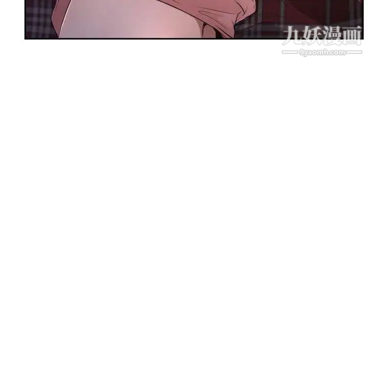 猜不透的心第30话