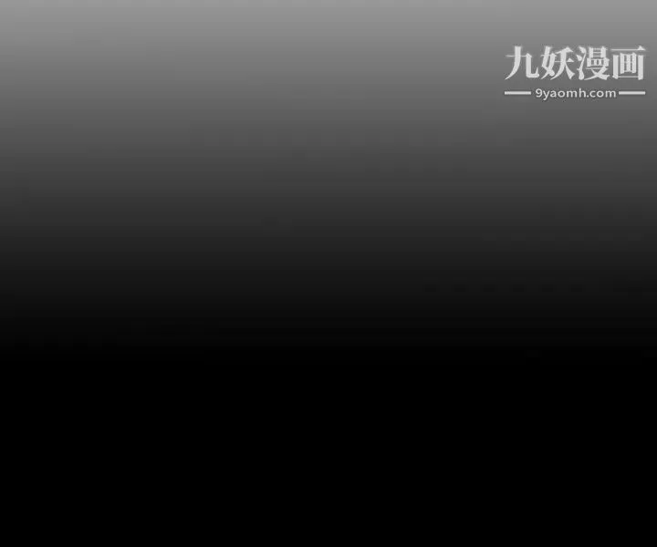 猜不透的心-第31话 - 图片 3