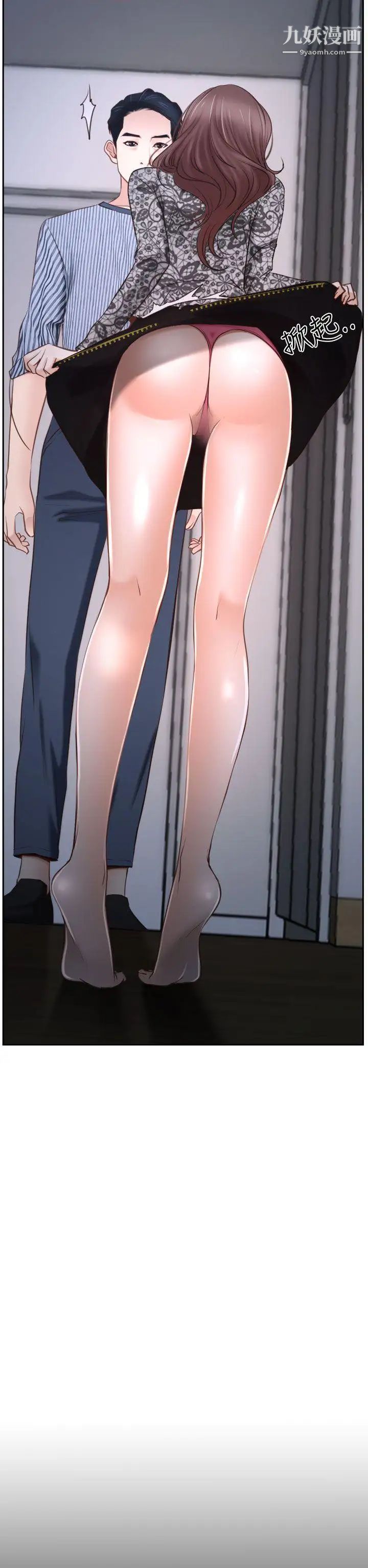 猜不透的心第31話