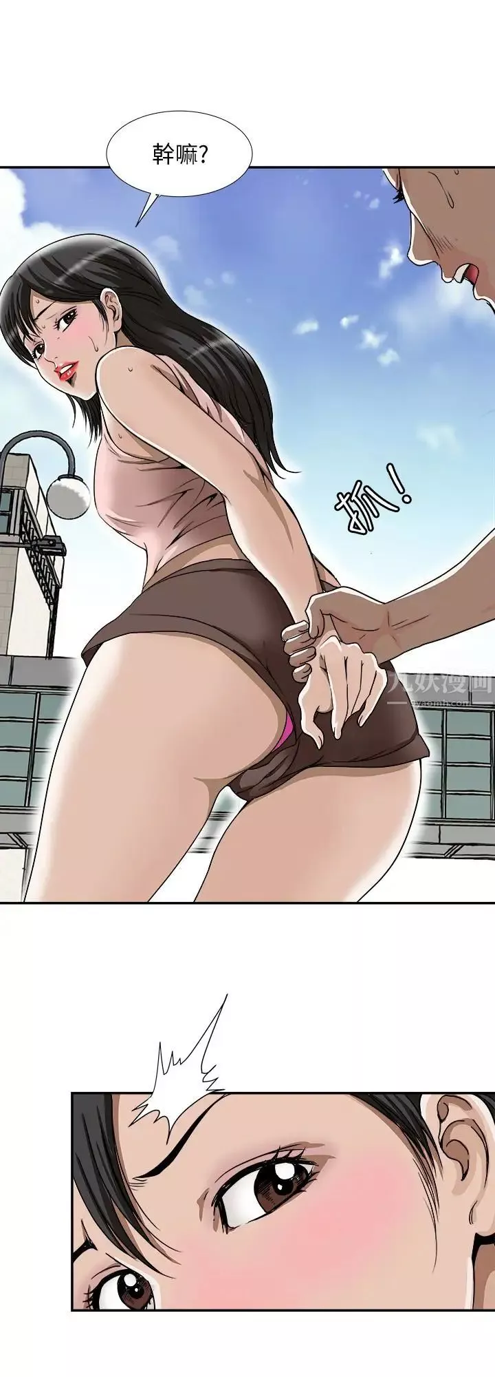 別人的老婆第43話-(第2季)純情學妹的挑逗