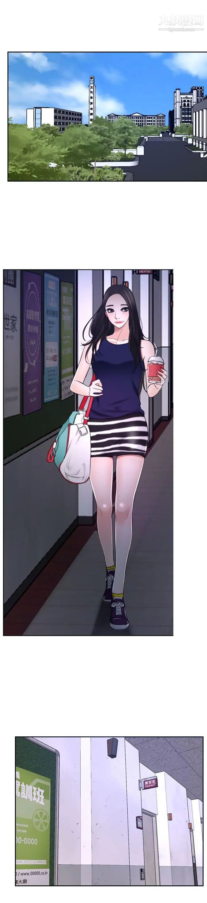 猜不透的心第31話