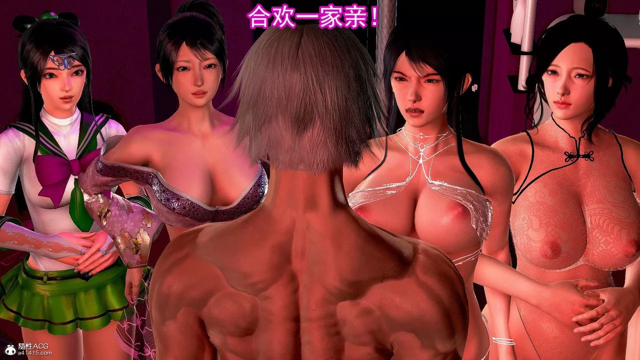 [3D]冰峰魔戀第38話