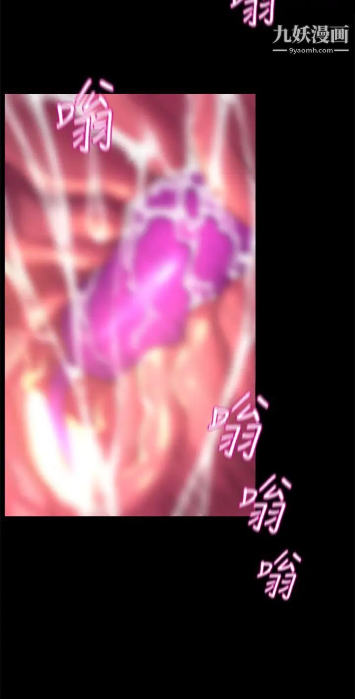 舞蹈系學姊們第9話-不斷開啟跳蛋的學姊