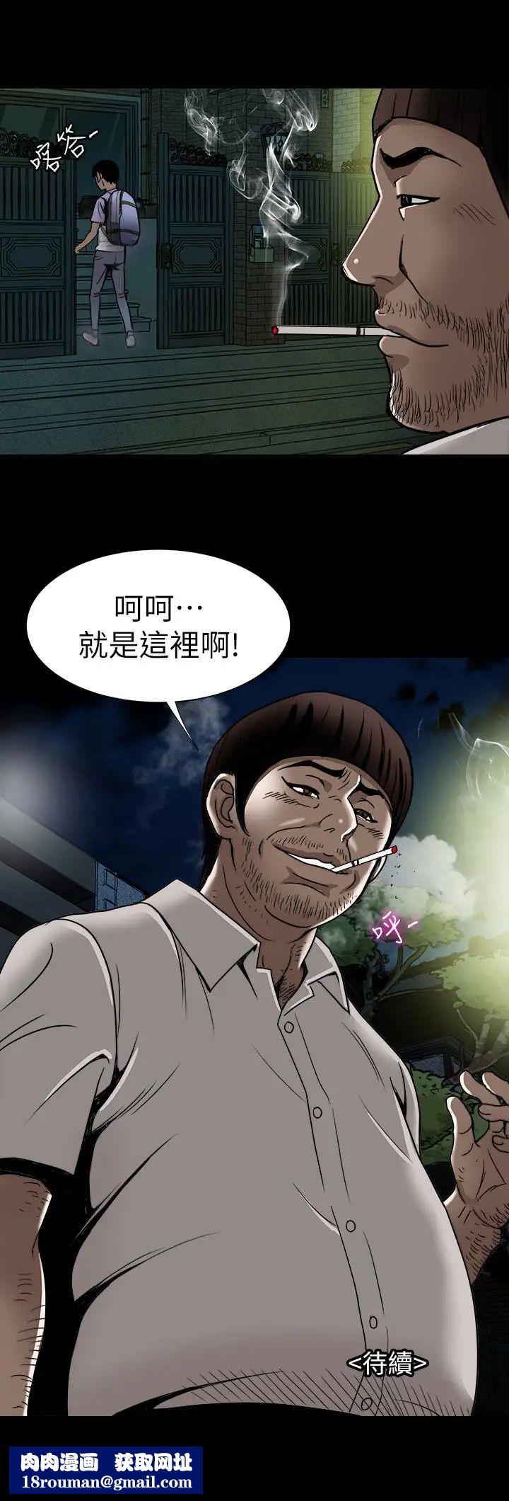 别人的老婆第44话-(第2季)这次轮到我了