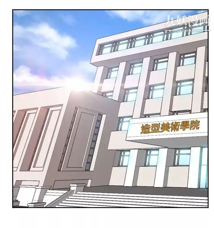 猜不透的心第32話