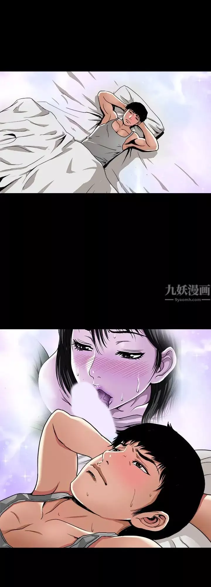 別人的老婆第45話-(第2季)保守秘密的代價