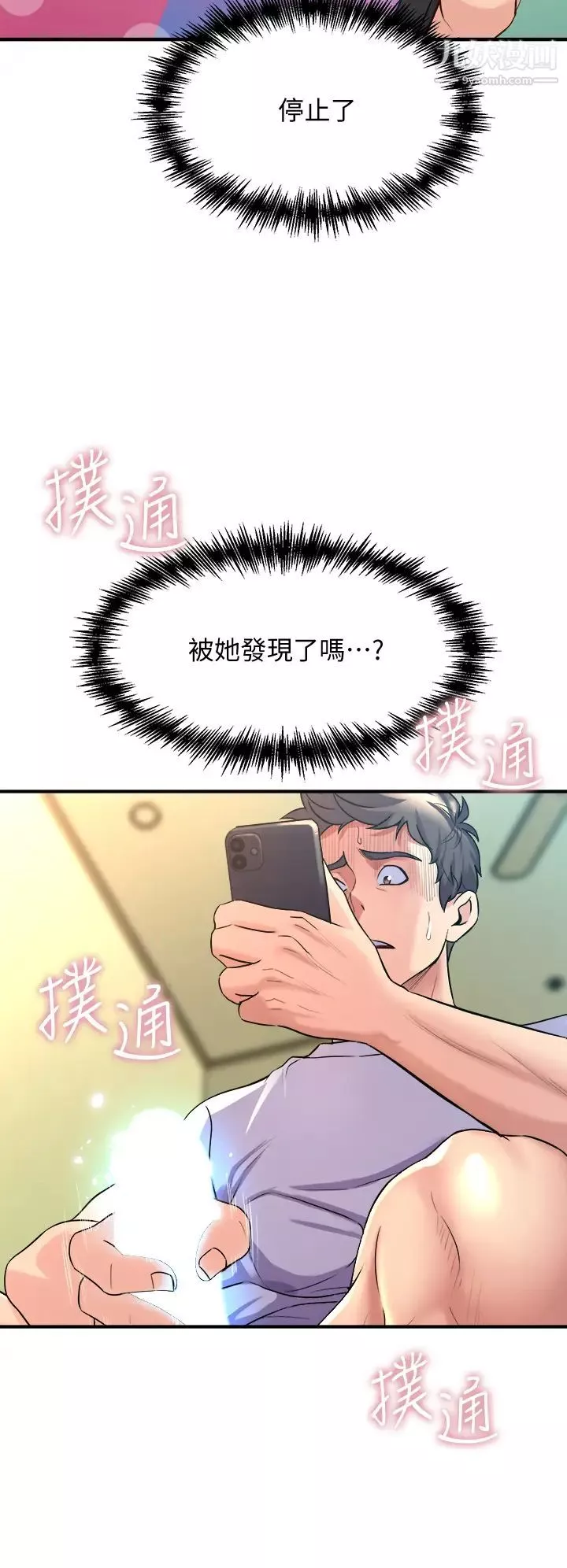 舞蹈系學姊們第9話-不斷開啟跳蛋的學姊