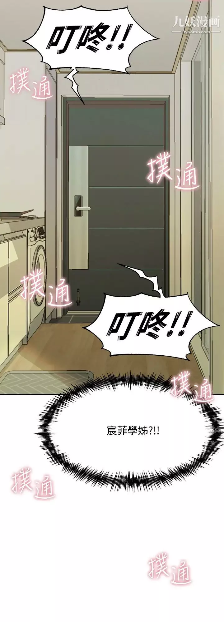 舞蹈系学姊们-第9话-不断开启跳蛋的学姊 - 图片 52