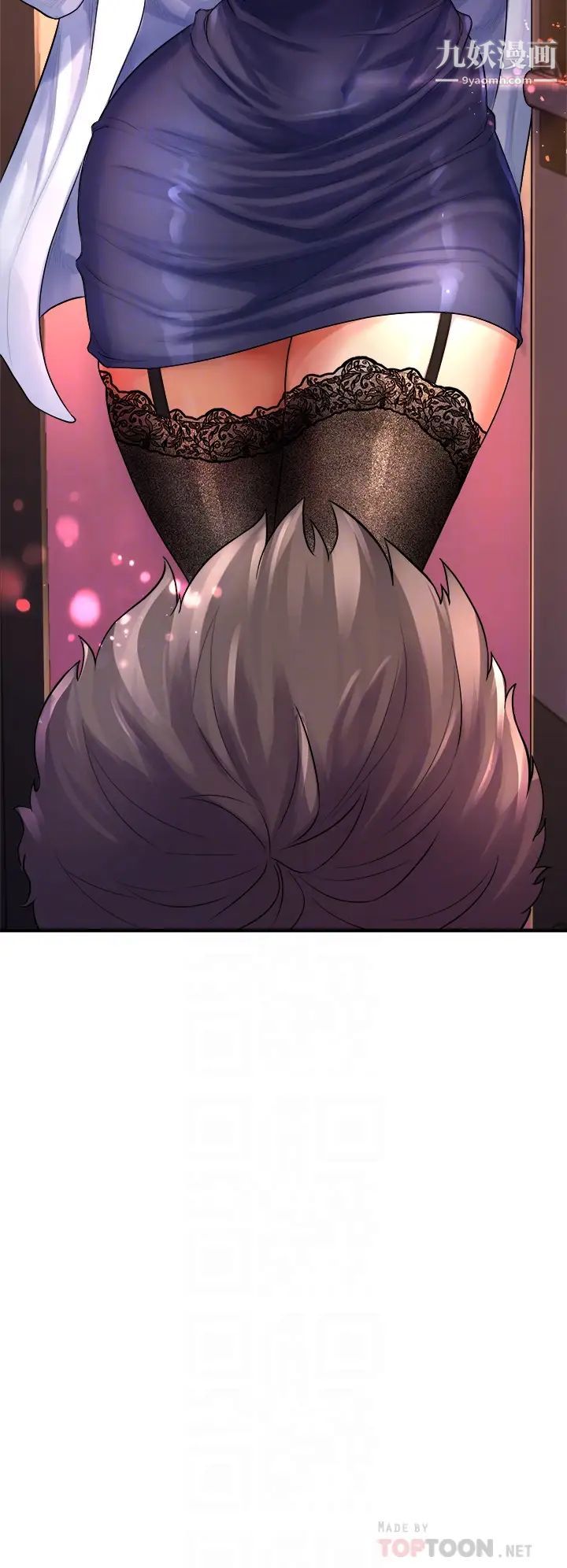 舞蹈系学姊们第10话-害我湿成这样,你要负责!