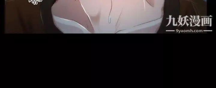 猜不透的心第33話