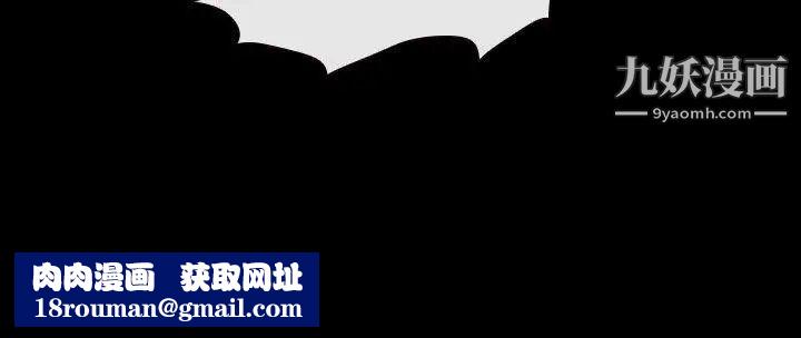 猜不透的心第33话