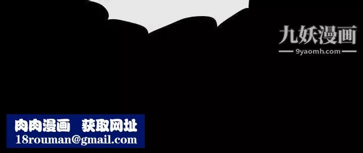 猜不透的心第33話