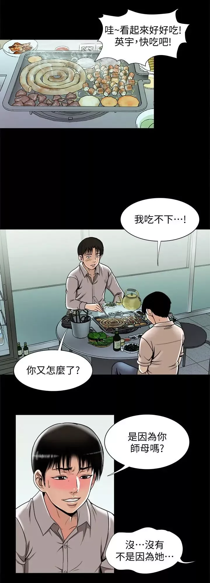 別人的老婆第47話-(第2季)在公厕的刺激经验