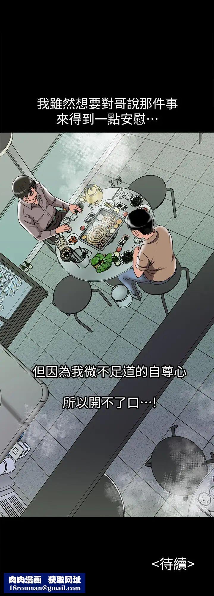 别人的老婆第47话-(第2季)在公厕的刺激经验